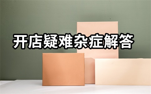 淘宝万相台和引力魔方冲突吗?哪个便宜?