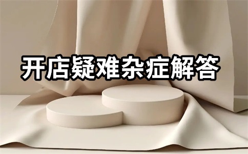 淘宝一个商品多个价格可以吗？商品价格区间如何设置？