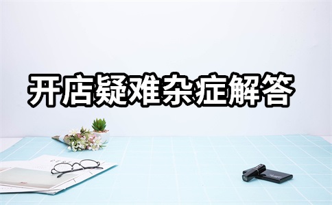 淘宝直通车200元用多久?直通车技巧是什么?
