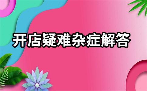 淘宝直通车目标溢价怎么算?怎么设置?