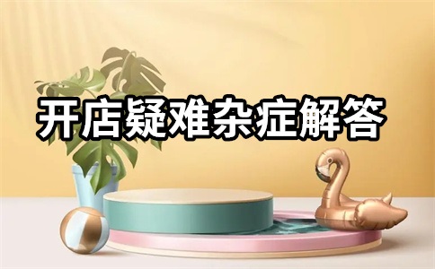淘宝直通车如何改善?怎么推广?