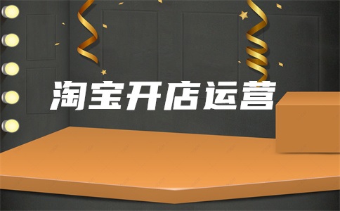 天猫自动回复算回复率吗?多少时间内回复?