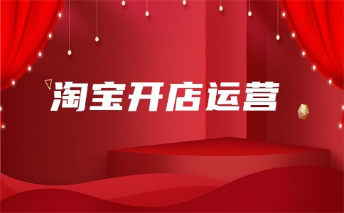 万相台点击费用变高的原因是什么?多少正常?