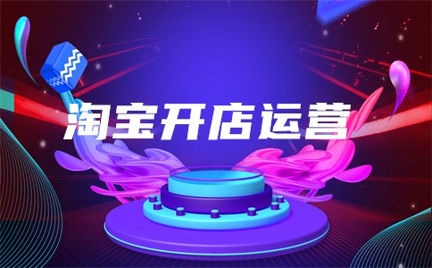 万相台点击费用太高了怎么回事?能改吗?