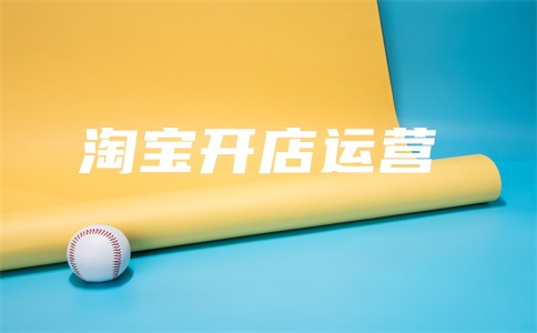直通车开通要求是什么?怎么写?