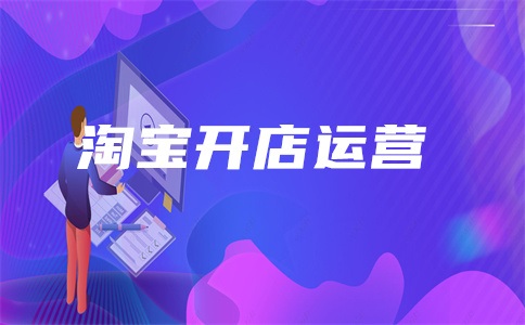 直通车智能计划能带动搜索吗?怎么开?