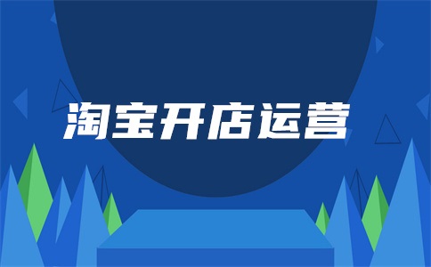 淘宝打链接什么意思？需要几个人？