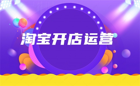 淘宝到货多久确认收货?点了确认收货还能退货吗?