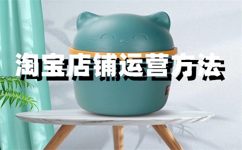 淘宝店铺有多少分可以扣?扣分影响大吗?