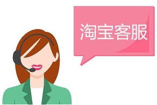 这四类发货物流问题,淘宝客服要这样处理