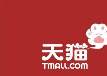我用天猫店铺贷款50万需要多久?