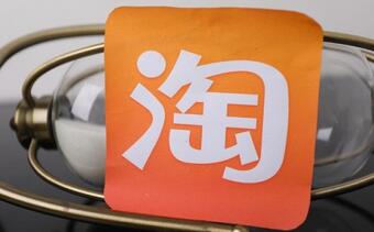 淘宝开店如何有效提升好评率?