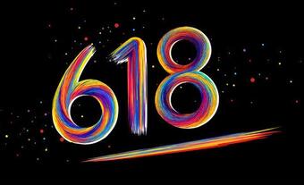 2020年618淘宝退款规则是什么?