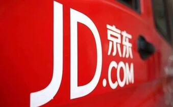京东入驻最新规则来了!