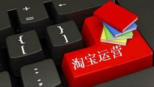淘宝全球购店铺和买手都有哪些区别?