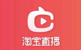 新手开店必备!淘宝子账号授权操作直播乱象丛生,淘宝直播新规施行