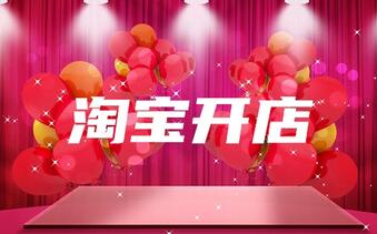 淘宝开店遇到职业打假人,得从5方面去应对