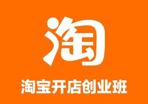 很详细的淘宝开店流程