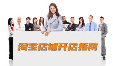 淘宝卖家会经常遇到的雷区有什么?