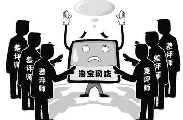 淘宝遇到恶意退货师,请不要慌