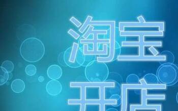 夏款上架如何做好上新推广工作?