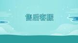 电商售后客服外包哈好不好怎么收费?