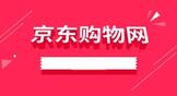 京东购物网注册账号流程