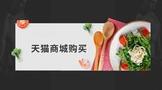 天猫商城购买旗舰店的流程