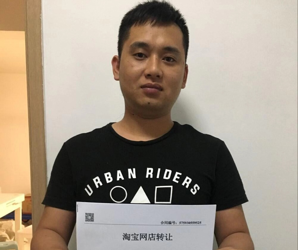 奮斗的青春最美麗 90后小伙的電商創(chuàng)業(yè)之路